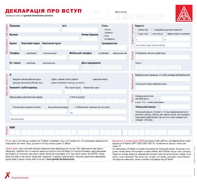 Editierbare IG Metall-Beitrittserklärung in ukrainischer Sprache