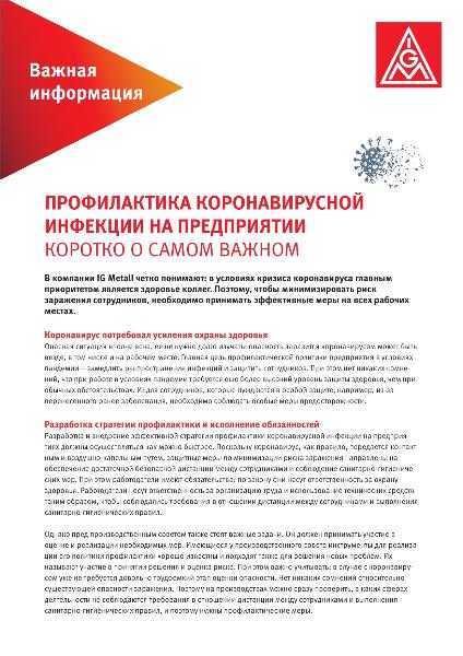 Corona-Prävention im Betrieb - das Wichtigste in Kürze in russischer Sprache