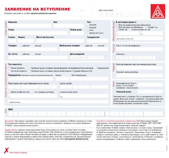 Editierbare IG Metall-Beitrittserklärung in russischer Sprache