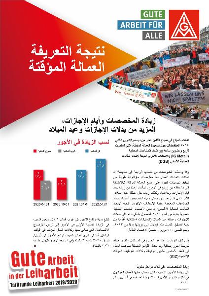 Flugblatt zum Tarifergebnis Leiharbeit 2019/2020 in arabischer Sprache (Ansichtsexemplar)