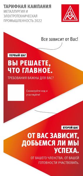 Flyer zur Befragung und Tarifbewegung ME 2022 - in russischer Sprache